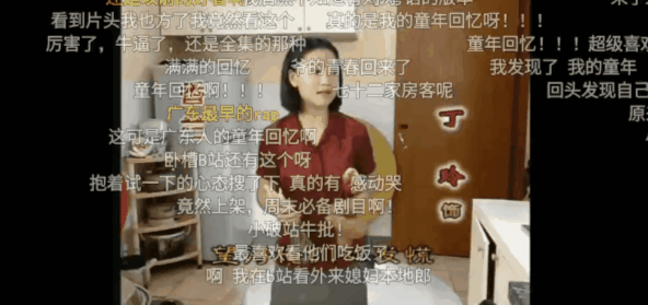 4000集,B站9.9,果然是神劇 4000集,B站9.9,果然是神劇