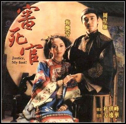 周星馳的這幾部電影,哪一部才是你心中的經典 周星馳的這幾部電影,哪一部才是你心中的經典