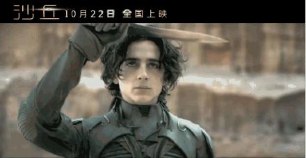 看完《沙丘》後，瞬間明白的人生道理