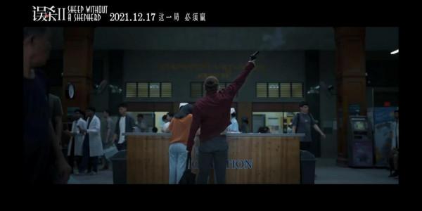 《誤殺2》全新預告解析