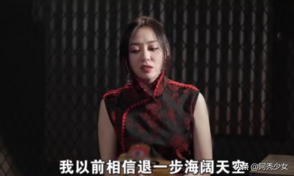 官宣新戀情後,張靚穎變得差點認不出 官宣新戀情後,張靚穎變得差點認不出