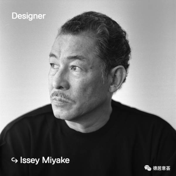 義大利Artemide | 嘿,挑束光吧 義大利Artemide | 嘿,挑束光吧