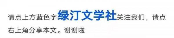 遙寄一年茫碌伴，清輝高照景豐行