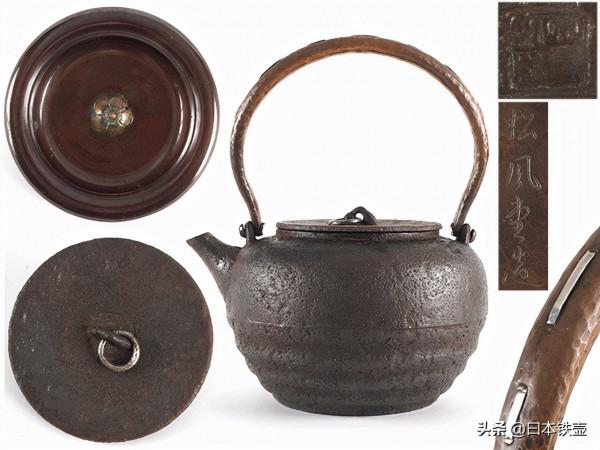 京都鐵壺堂口目錄及作品(非常難得) 京都鐵壺堂口目錄及作品(非常難得)