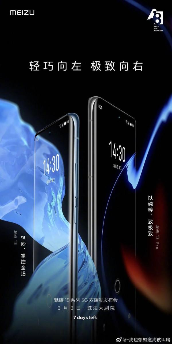 「尷尬」小米12系列預熱海報引網友吐槽 這鍋美工得負責