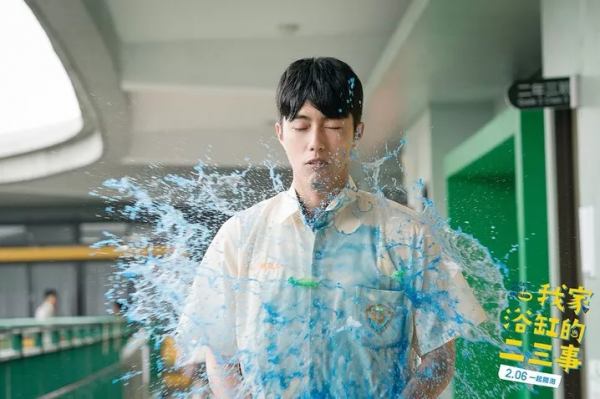 臺版《我家浴缸二三事》，男主沙雕，美人魚顏值一般