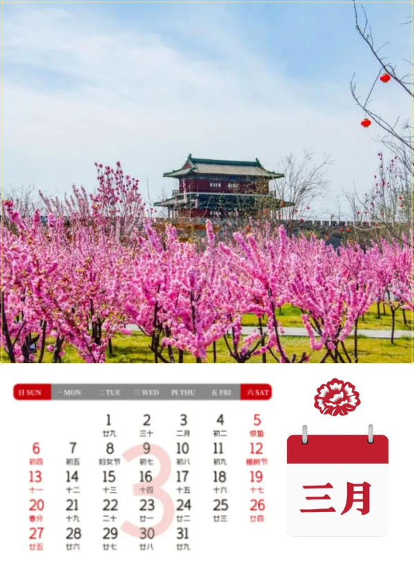 自行下載！2022年正定專屬風景日曆出爐！