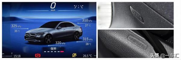 賓士新一代C260L運動版,“小號S級”比起之前是不是更香了 賓士新一代C260L運動版,“小號S級”比起之前是不是更香了