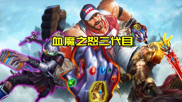 體驗服12.10更新:孫尚香一技能重置普攻,血手肉刀加強戰坦崛起 體驗服12.10更新:孫尚香一技能重置普攻,血手肉刀加強戰坦崛起