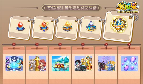 奧拉星1&period;14預告彙總附吐槽&colon;乾坤雙向配至臻面板&comma;傳說太子鑄星新寵