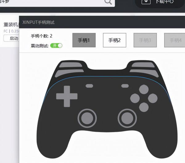 中興飯盒funbox手柄電腦使用教程