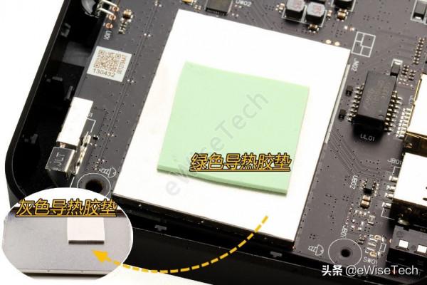 eWiseTech：今天拆個騰訊極光盒子4C，國產晶片涉獵範圍還是很廣