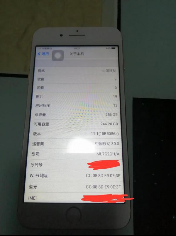 請懂行的條友給看看這個iPhone8P是啥問題？