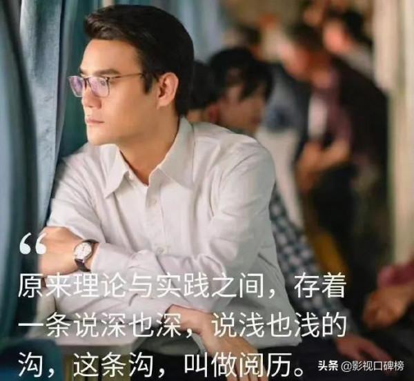 年度電視劇榜單出爐！《覺醒年代》高居榜首，主旋律題材屠榜