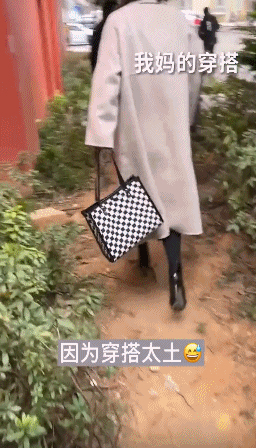 春節回家，親戚都被我&OpenCurlyDoubleQuote;土&rdquo;哭了