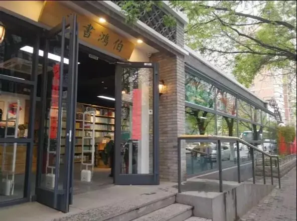 豐臺消費季丨丰韻年味節推出“豐雅送福”攻略，一同享受文娛漫時光~