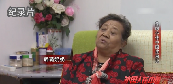 美國小夥愛上貴州女孩，卻被女方家長刁難：不買房就分手！紀錄片