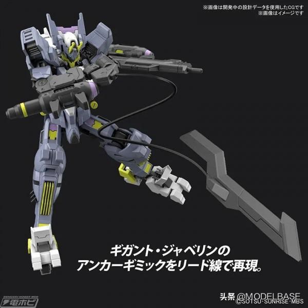 造型真不錯 萬代公佈三款鐵血系HG新品