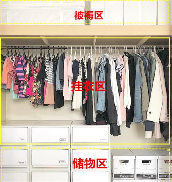 不吹不黑：日本人家裡僅3㎡的衣帽間確實很實用！值得我們借鑑