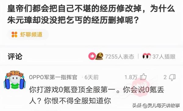 神回覆：為什麼道士瘦骨如柴，而和尚卻肥頭大呢？神評真相了