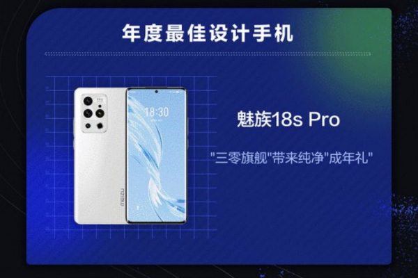 網晚年度數碼好物榜，vivo、小米、華為請對號入座