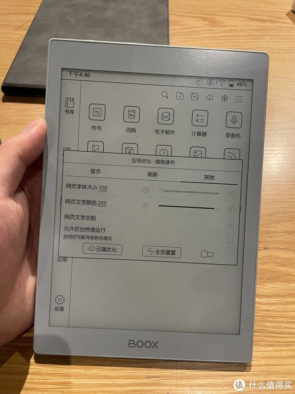 「深度評測」文石Nova Air系列：國產閱讀器的里程碑