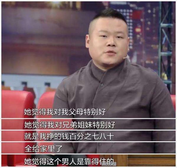 懂事的岳雲鵬：出名後給5位姐姐買房，為何卻讓弟弟留在農村？