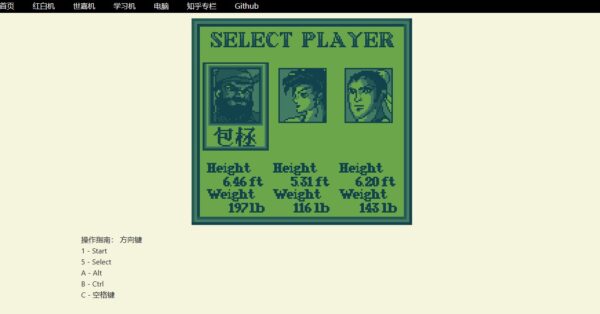 關於蘋果手機怎麼玩模擬器遊戲：開啟這些站點一鍵線上玩啊