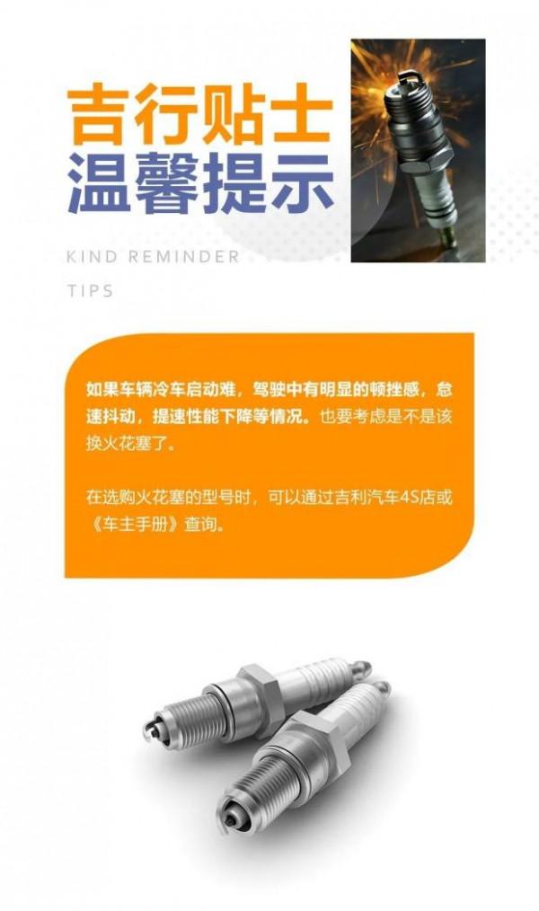 火花塞到底多久換一次 這次終於明白啦