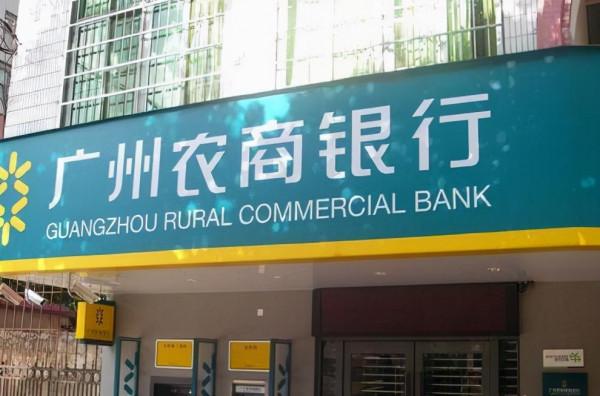 中國農業銀行利率提升 , 很多客戶不敢相信