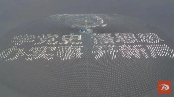 個人認為最棒的太陽能發電模式，熔鹽塔式發電