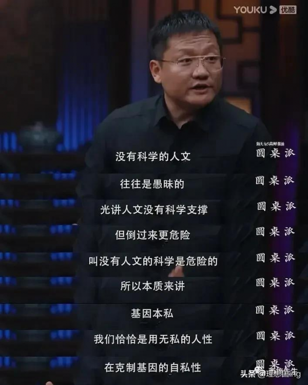 尹燁:癌症除去遺傳都是物理的、化學的、生物的引起的基因突變 尹燁:癌症除去遺傳都是物理的、化學的、生物的引起的基因突變