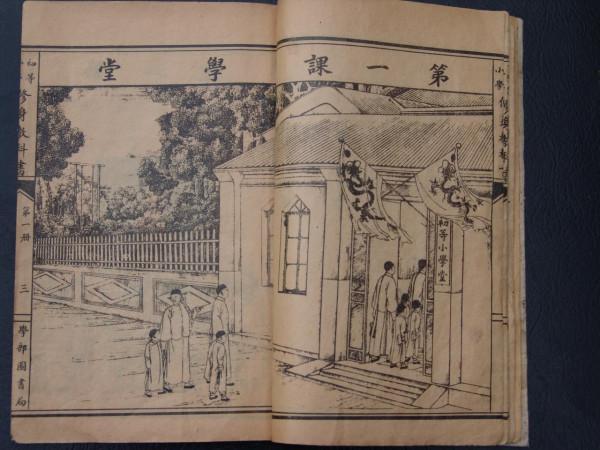 京西第一村——川底下村 京西第一村——川底下村