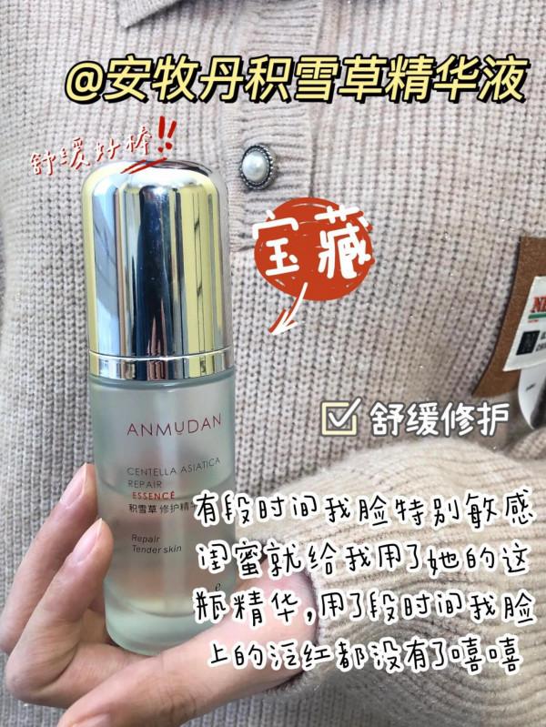 生活費800也可以變美！全靠這些精華