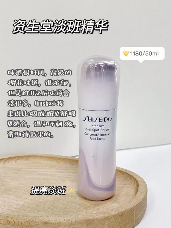 說一說我目前在用的精華 好用精華分享