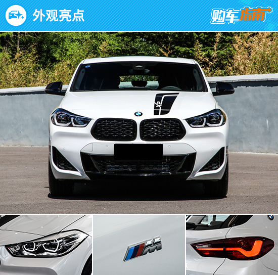 推薦改款 sDrive25i曜夜版 寶馬X2購車指南