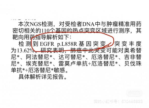 氬氦刀冷凍活檢隨訪篇