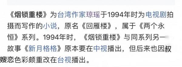 《婉君》：為何婉君最後必須選伯健而非仲康？原來瓊瑤有難言苦衷