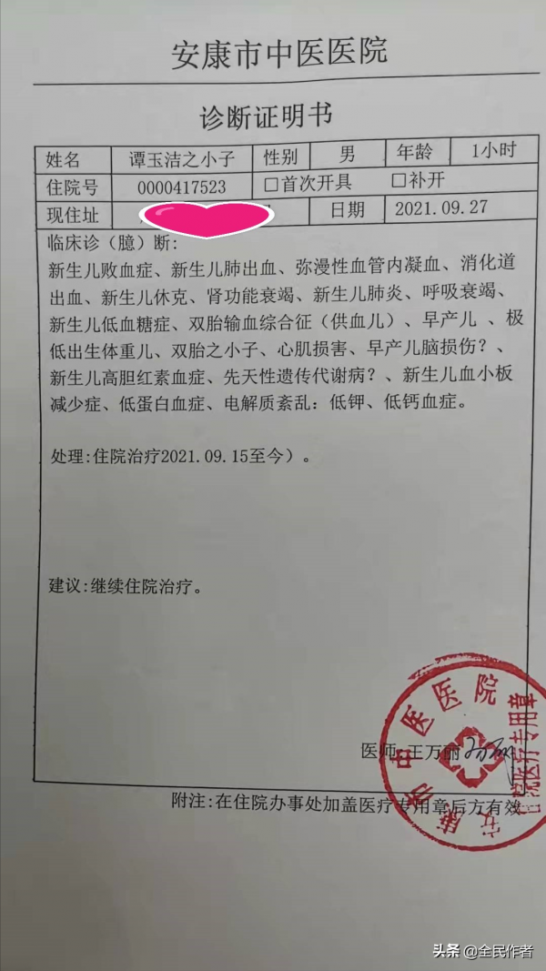 出生28天了,他卻還沒有被媽媽抱過 出生28天了,他卻還沒有被媽媽抱過