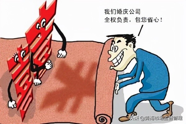 2021年“中秋、國慶”雙節消費提示