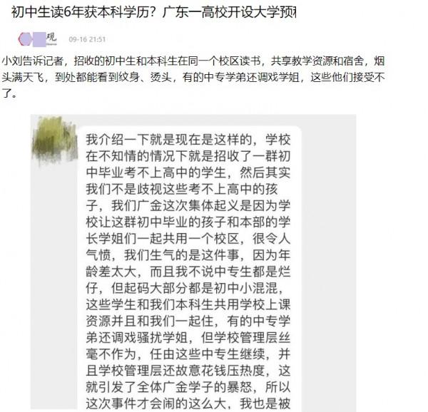 初中生上本科預科班有點晚,讓幼兒園孩子攻讀博士預科豈不是更好 初中生上本科預科班有點晚,讓幼兒園孩子攻讀博士預科豈不是更好