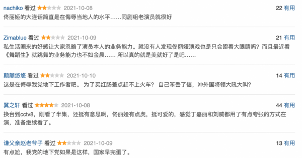 10月的這20部電視劇，你打算追哪幾部？