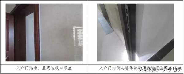 「交房乾貨」房地產企住宅交付優秀做法