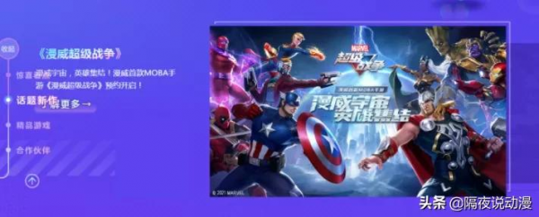 原著黨怒噴《哈利波特》手遊:打著IP旗號的“騙氪”,無情懷可言 原著黨怒噴《哈利波特》手遊:打著IP旗號的“騙氪”,無情懷可言