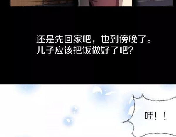 人性超諷刺漫畫：媽媽心中最完美的兒子