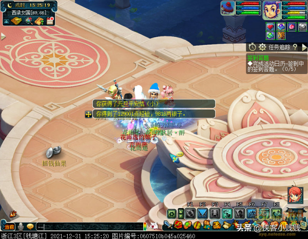 平安辭舊歲，盛世賀新年——2022年元旦節活動攻略