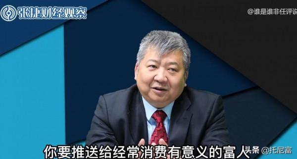 張捷分析聯想：聯想龐大的資料可能幫助滴滴拿到了全國出行的資料