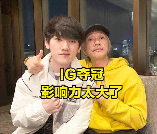 聯盟線上人數再創新高,在聯盟最低谷期間,是IG拯救了英雄聯盟 聯盟線上人數再創新高,在聯盟最低谷期間,是IG拯救了英雄聯盟