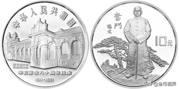 增發?其實“辛亥革命”是個老專案了 增發?其實“辛亥革命”是個老專案了