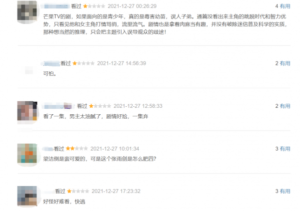 6年前《琅琊榜》演王凱&OpenCurlyDoubleQuote;跟班&rdquo;，搖身一變，成芒果王炸大劇男主